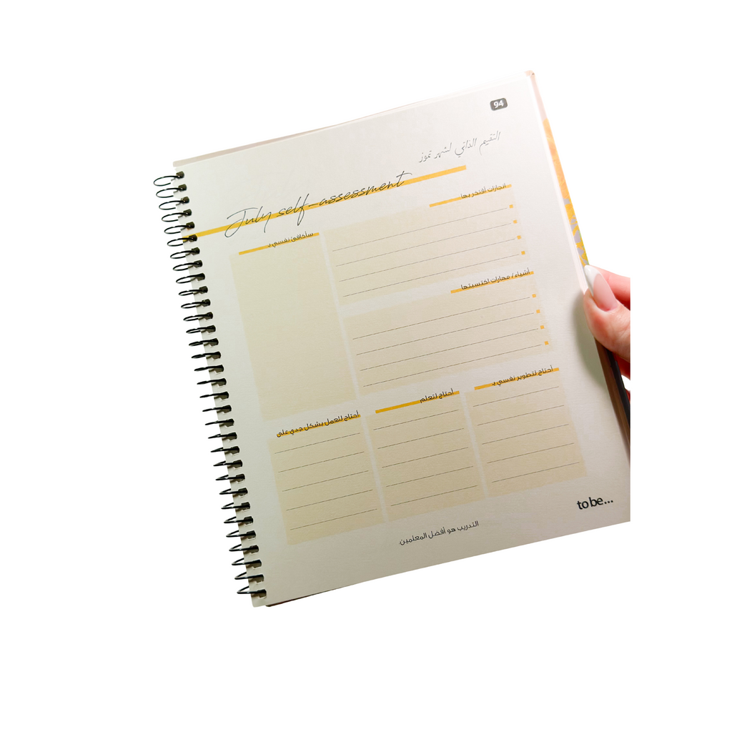بلانر باللونين الوردي والبرتقالي